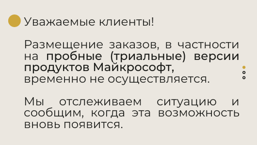 Media section