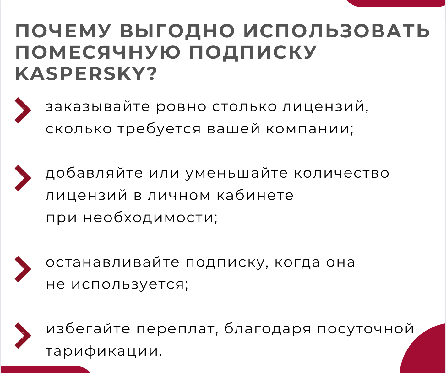 Media section
